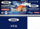 Сплит-система General Climate Mars GC-MR18HR/GU-MR18H