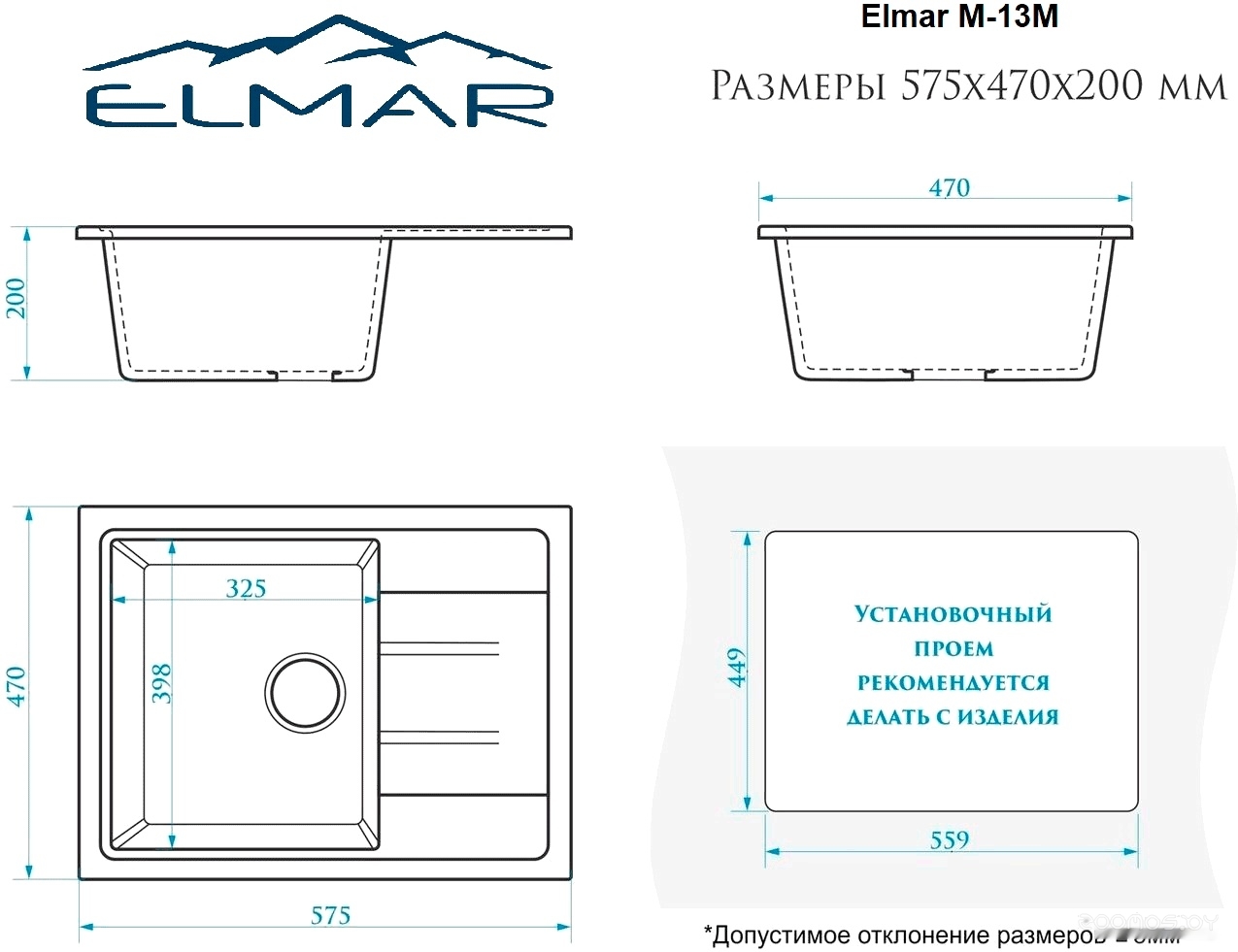 Кухонная мойка Elmar M-13M (черный Q4), фото 3