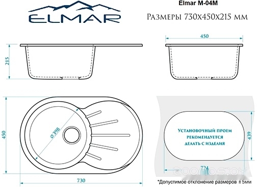 Кухонная мойка Elmar M-04M (белый лед Q1), фото 3