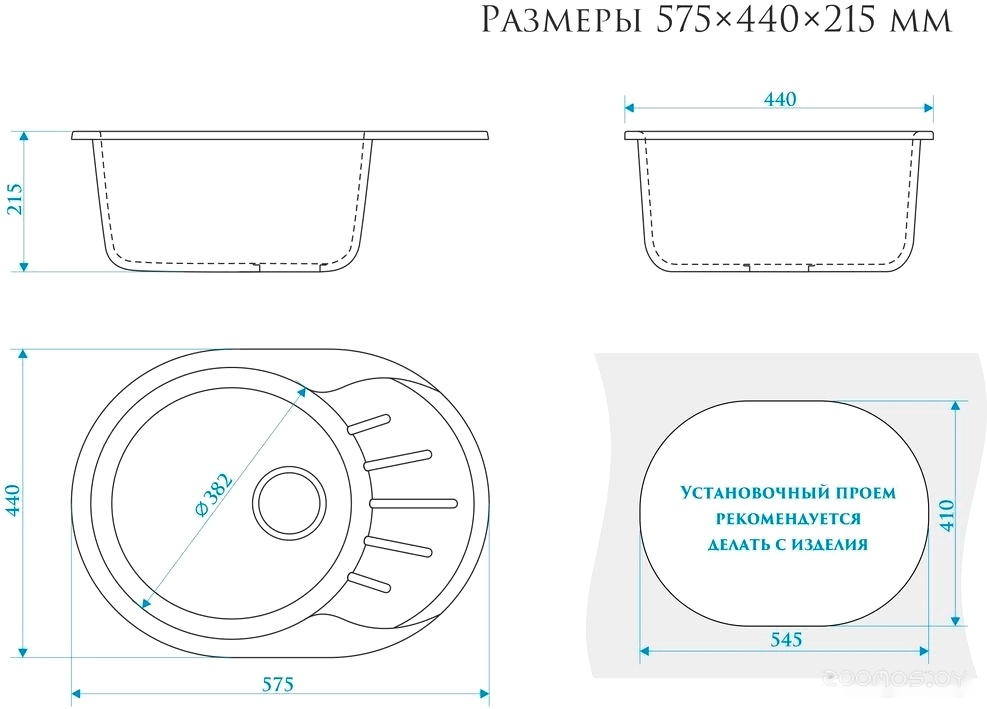 Кухонная мойка Elmar M-03 (светло-серый Q10), фото 3