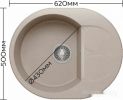 Кухонная мойка Polygran Atol-620 (песочный 302)
