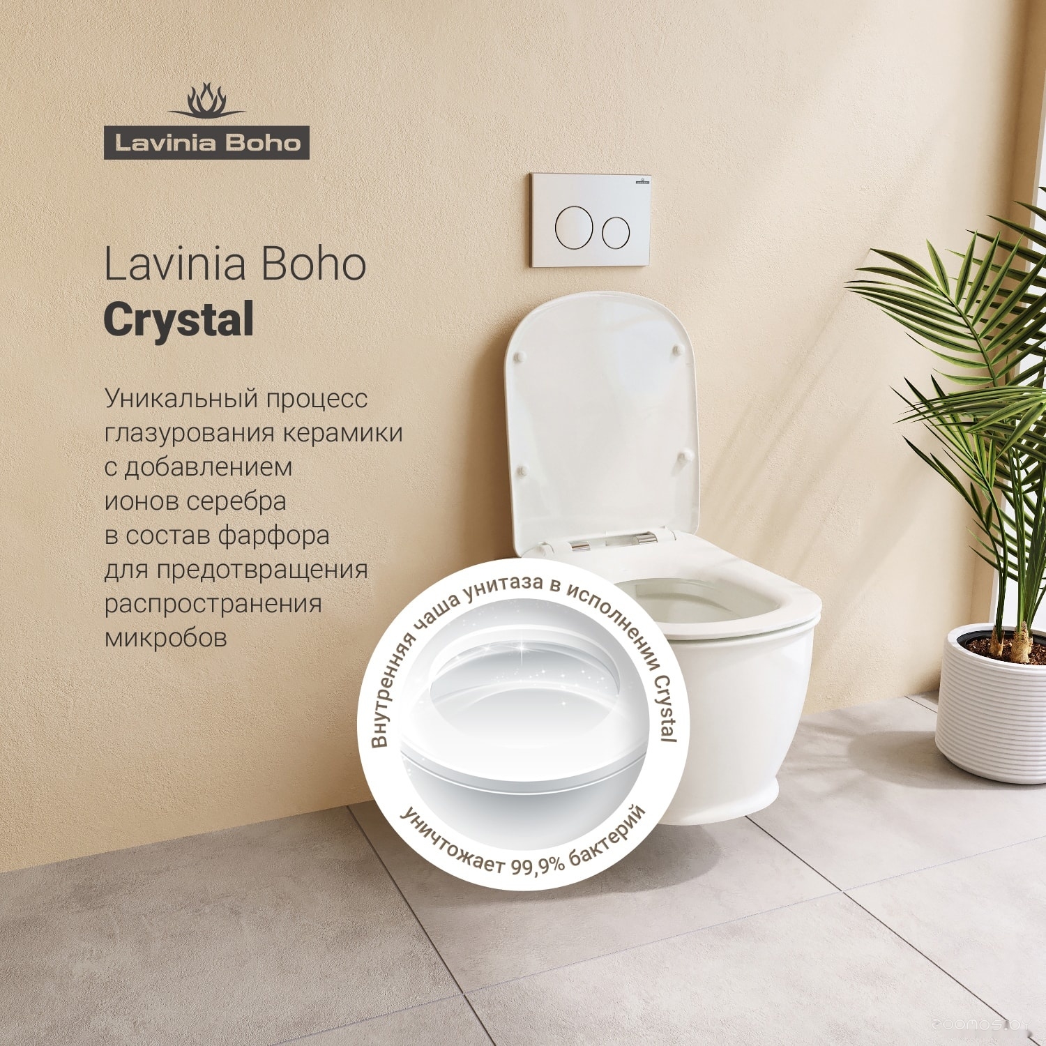 Унитаз Lavinia Boho Bell Pro Rimless 21010001 (чаша, пневмокрышка, шум-я), фото 26