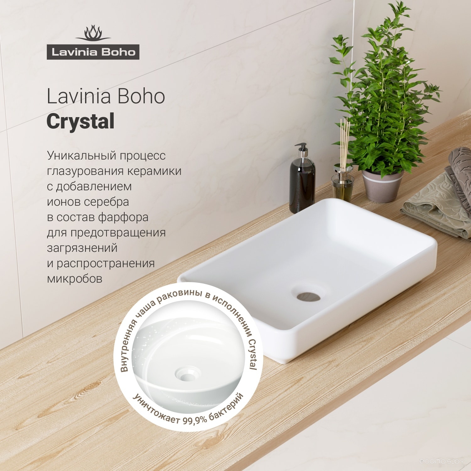 Умывальник Lavinia Boho Bathroom Sink Slim 33311004, фото 6