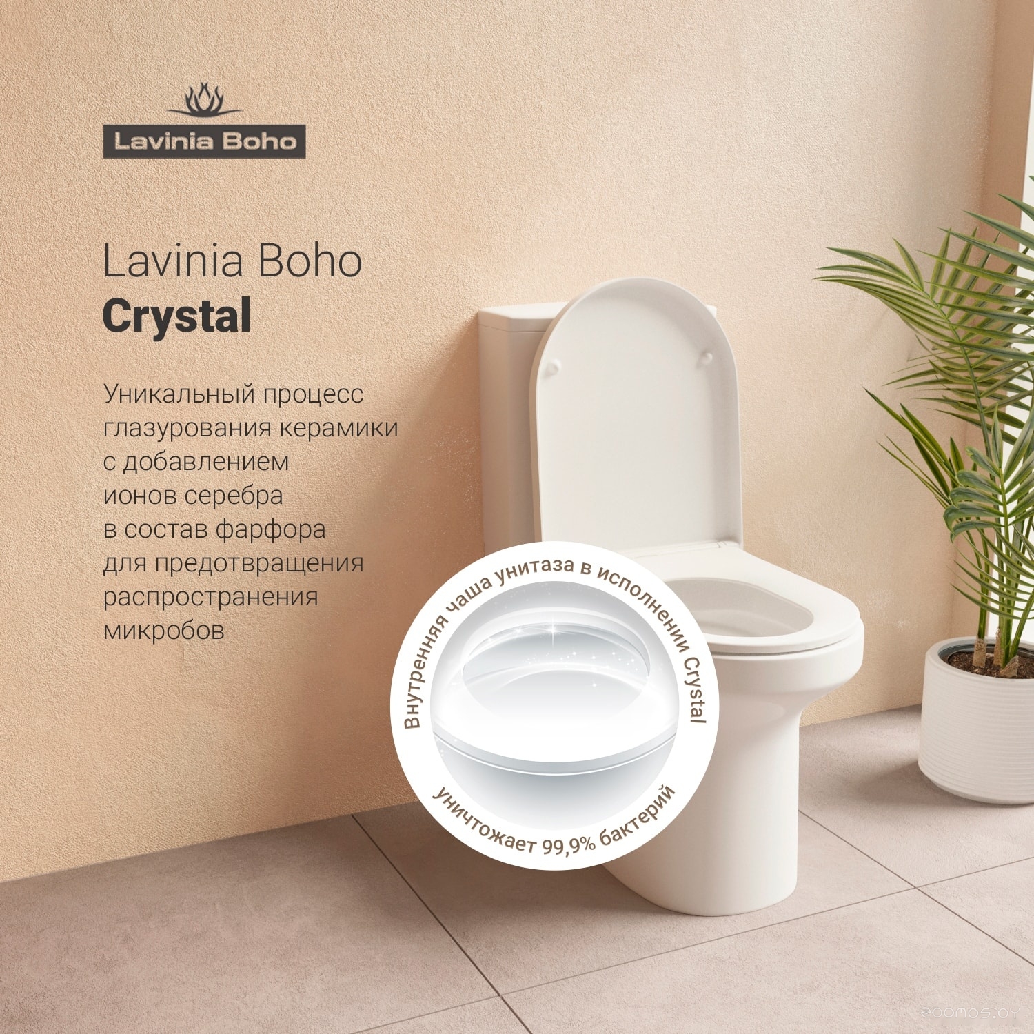 Унитаз Lavinia Boho Grance Hill Rimless 3307002R (бачок, чаша, пневмокрышка), фото 4