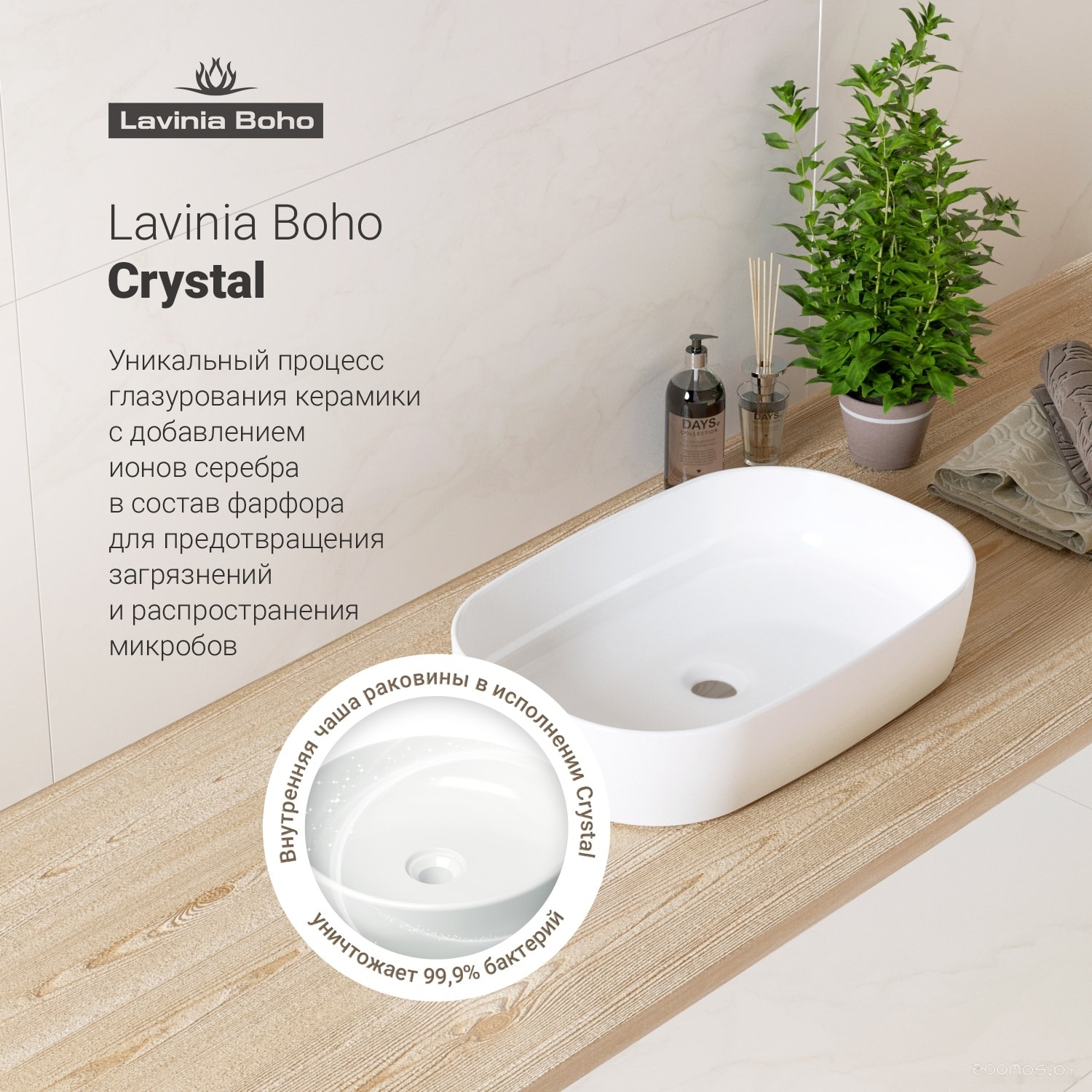 Умывальник Lavinia Boho Bathroom Sink Slim 33311003, фото 6