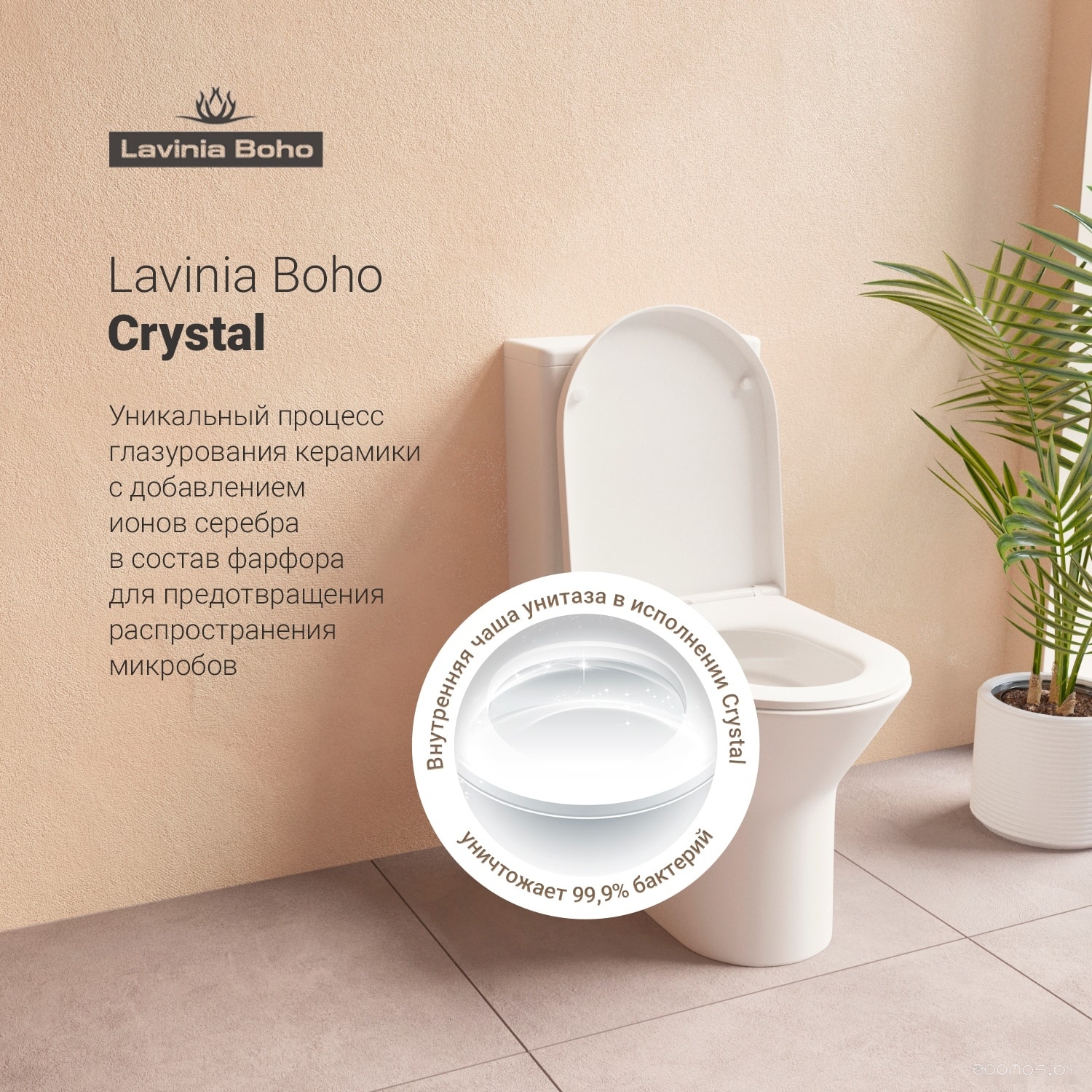 Унитаз Lavinia Boho Elegant Rimless 3308002R (бачок, чаша, пневмокрышка), фото 4