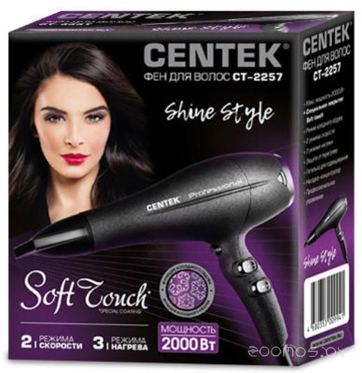 Фен CENTEK CT-2257, фото 2