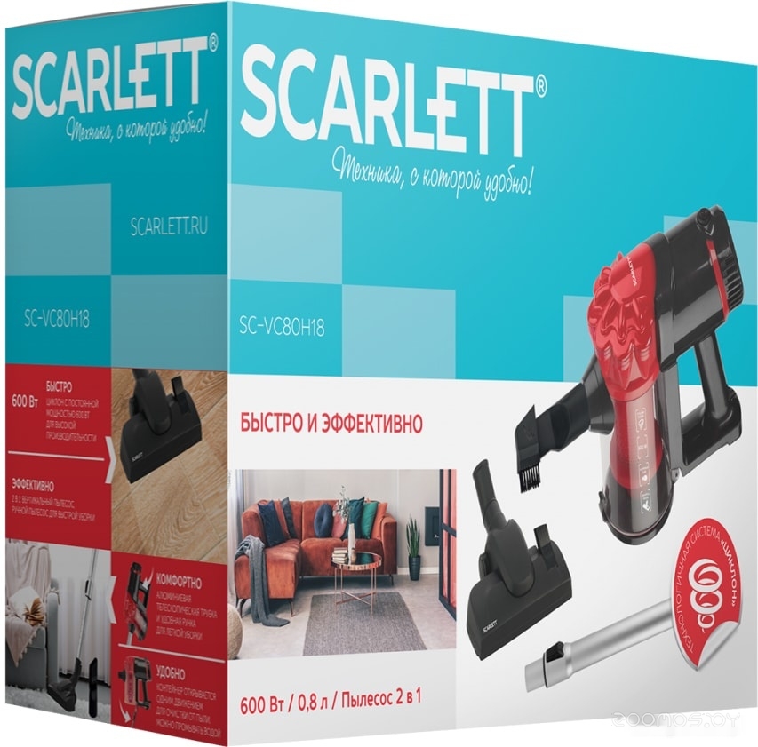 Пылесос Scarlett SC-VC80H18, фото 6