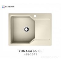 Кухонная мойка Omoikiri Yonaka 65-BE