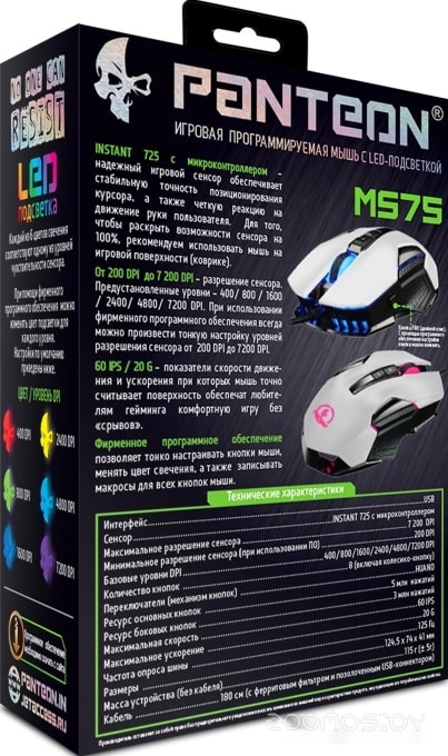 Игровая мышь Jet.A Panteon MS75 (белый), фото 10