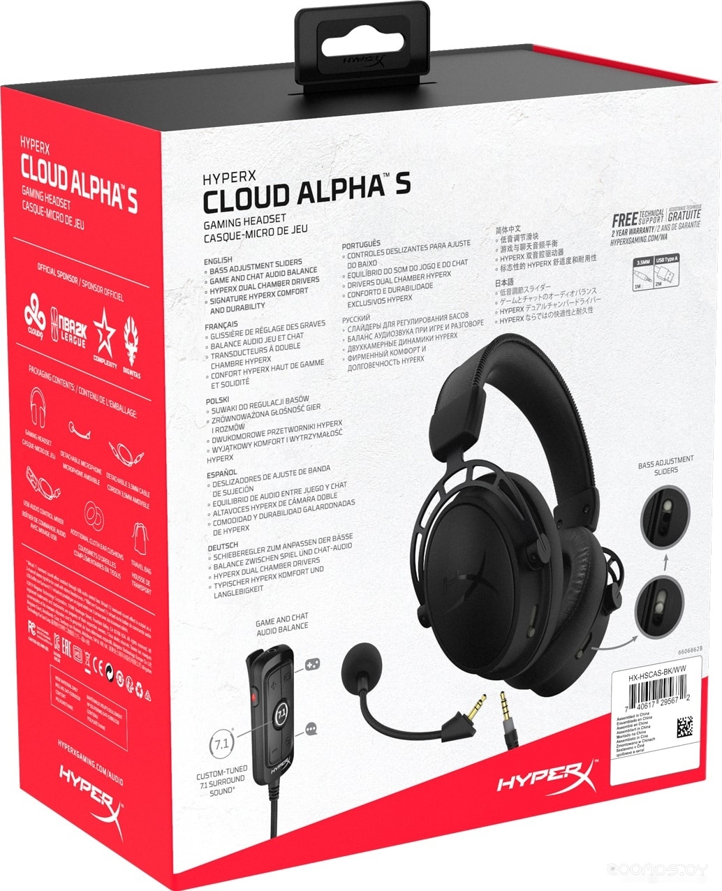Наушники HyperX Cloud Alpha S (черный), фото 11