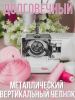 Электромеханическая швейная машина Janome M20