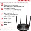 Wi-Fi роутер Mercusys MR70X