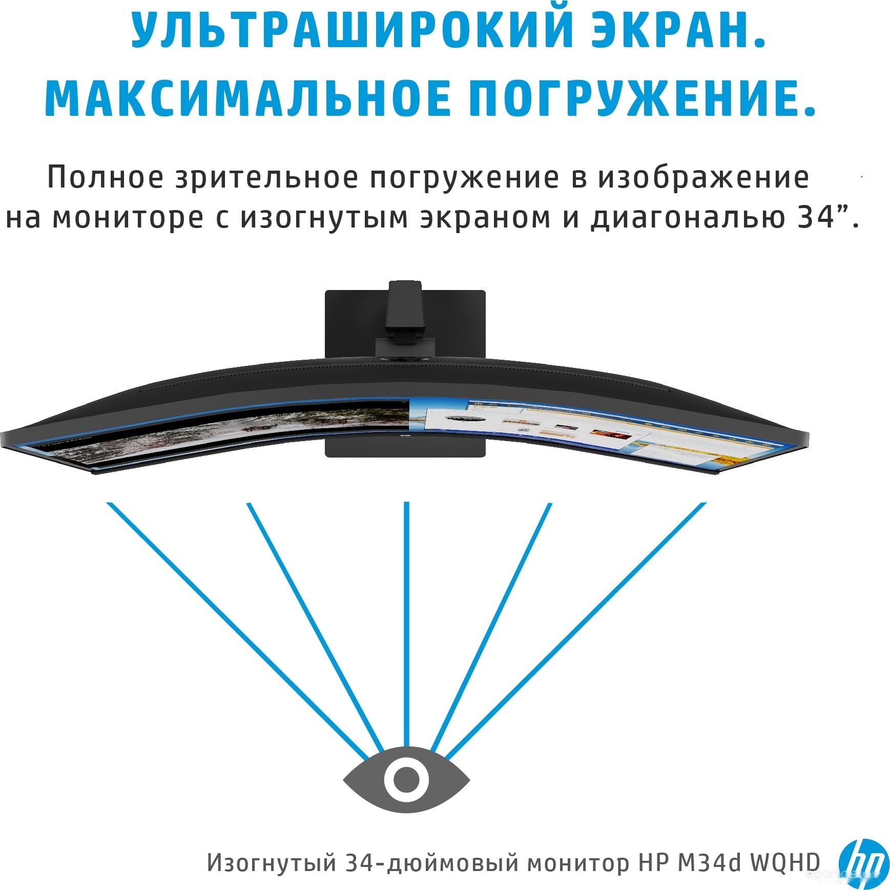 Монитор HP M34d 3B1W4AA, фото 9