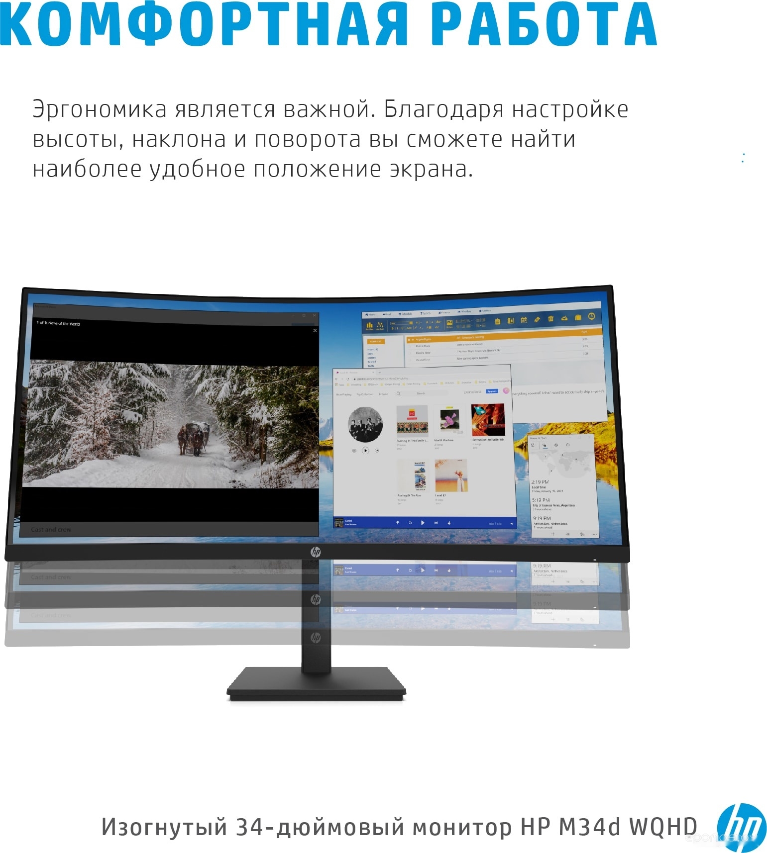 Монитор HP M34d 3B1W4AA, фото 3