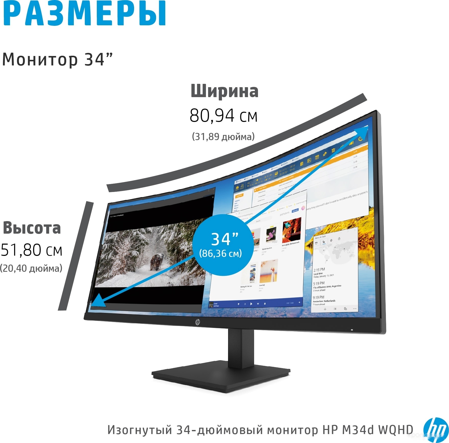 Монитор HP M34d 3B1W4AA, фото 11