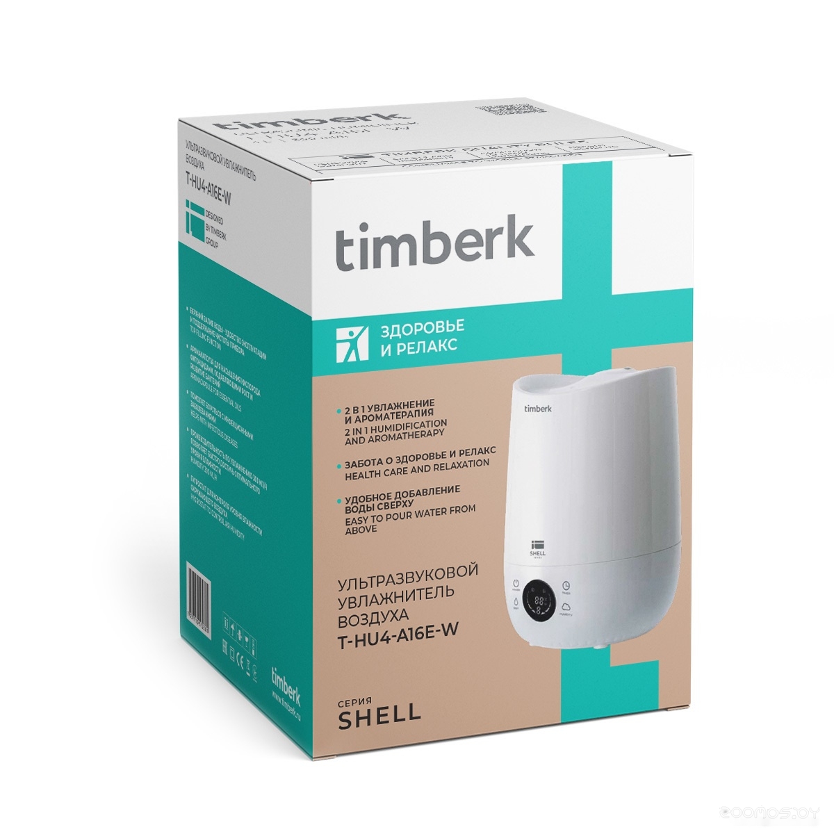 Увлажнитель воздуха Timberk Shell A16E, фото 6