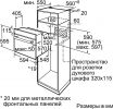 Электрический духовой шкаф Bosch HIJS10YB0R