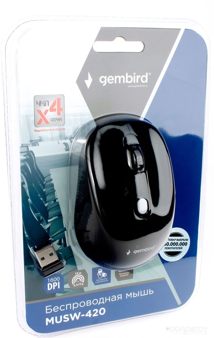 Мышь Gembird MUSW-420, фото 4