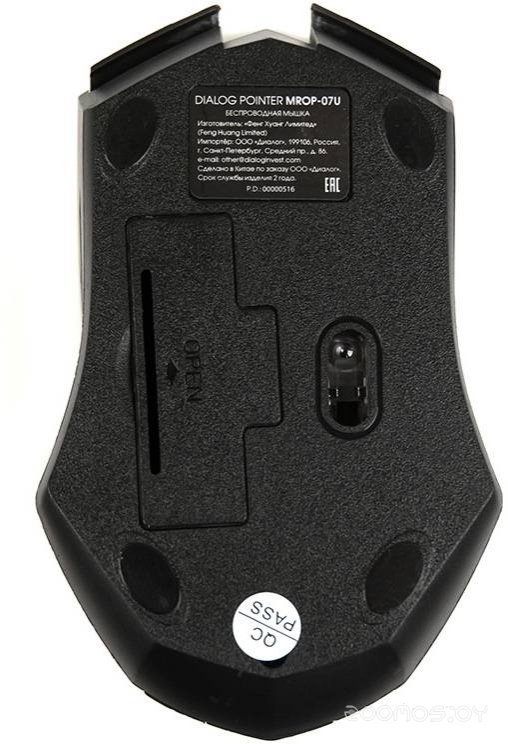 Мышь DIALOG Pointer MROP-07U, фото 3