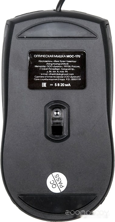 Мышь DIALOG Comfort MOC-17U, фото 7