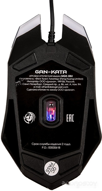 Игровая мышь DIALOG Gan-Kata MGK-08U, фото 3