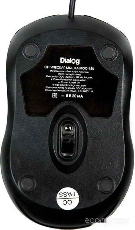 Мышь DIALOG Comfort MOC-15U, фото 6