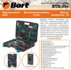 Универсальный набор инструментов BORT BTK-30E (30 предметов)