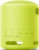 Беспроводная колонка Sony SRS-XB13 (лимонно-желтый)