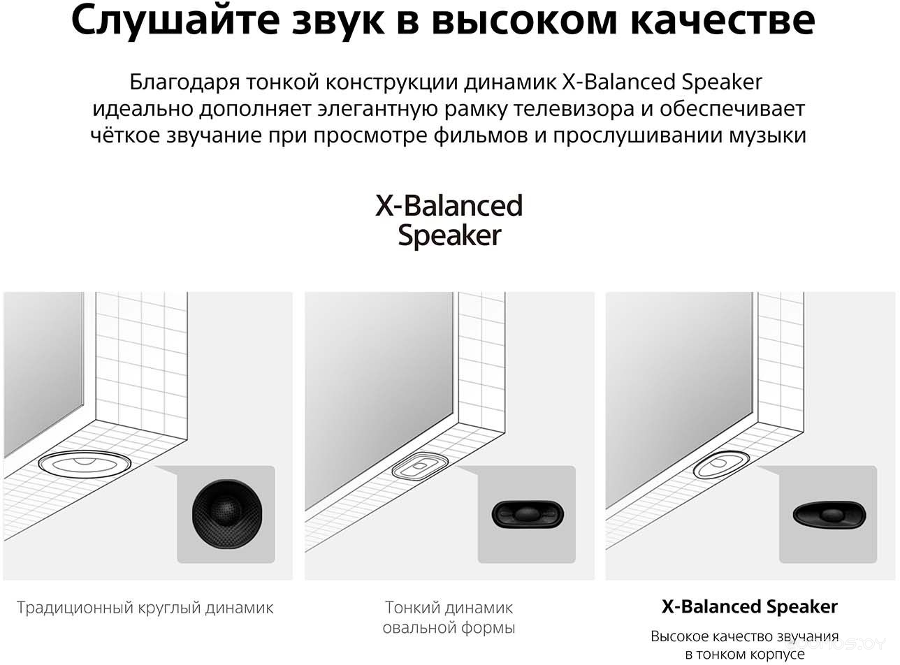 Телевизор Sony KD-43X85TJ, фото 4