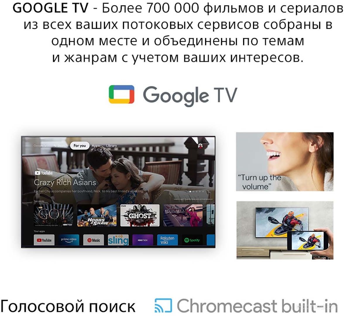 Телевизор Sony KD-43X85TJ, фото 5