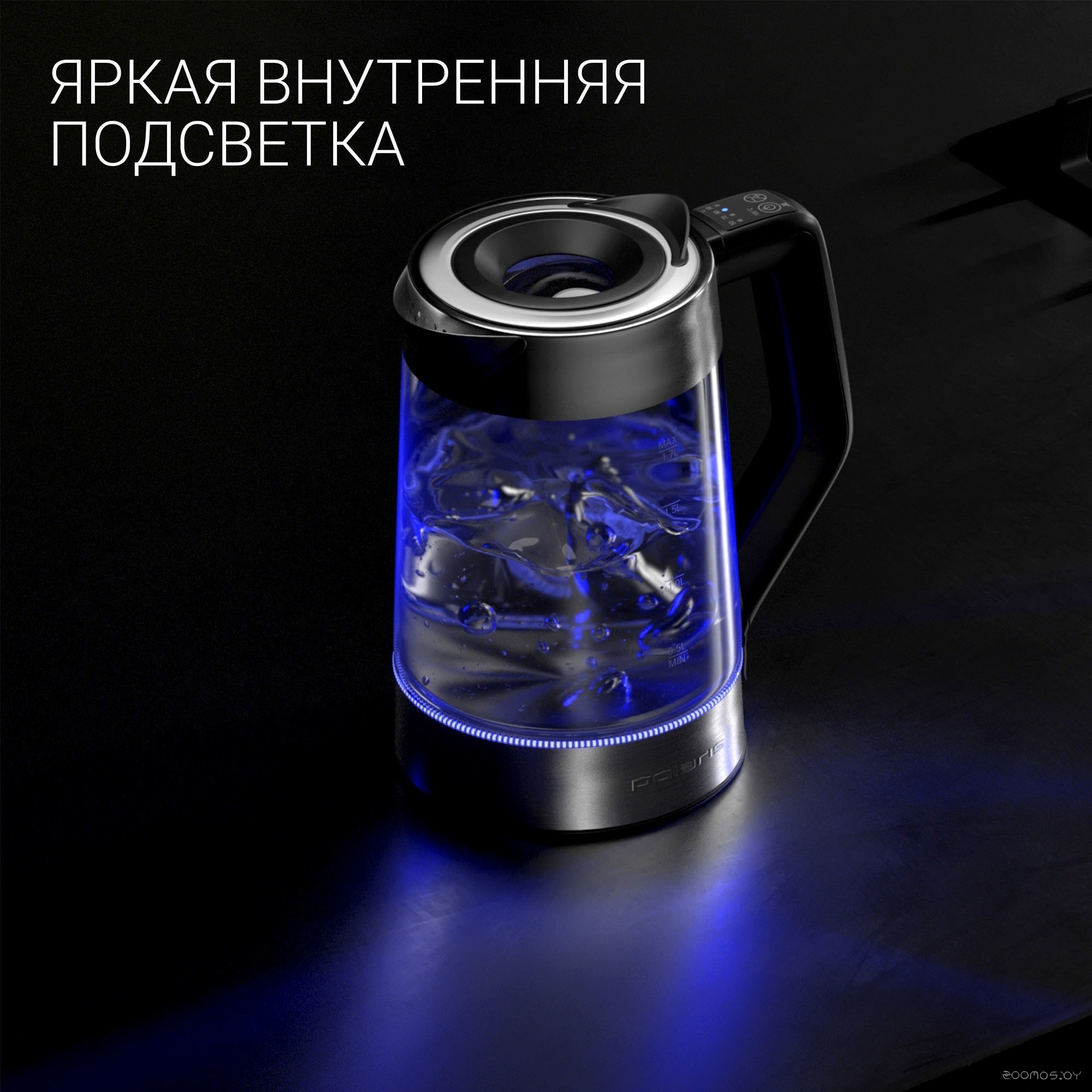 Электрочайник Polaris PWK 1725CGLD, фото 13
