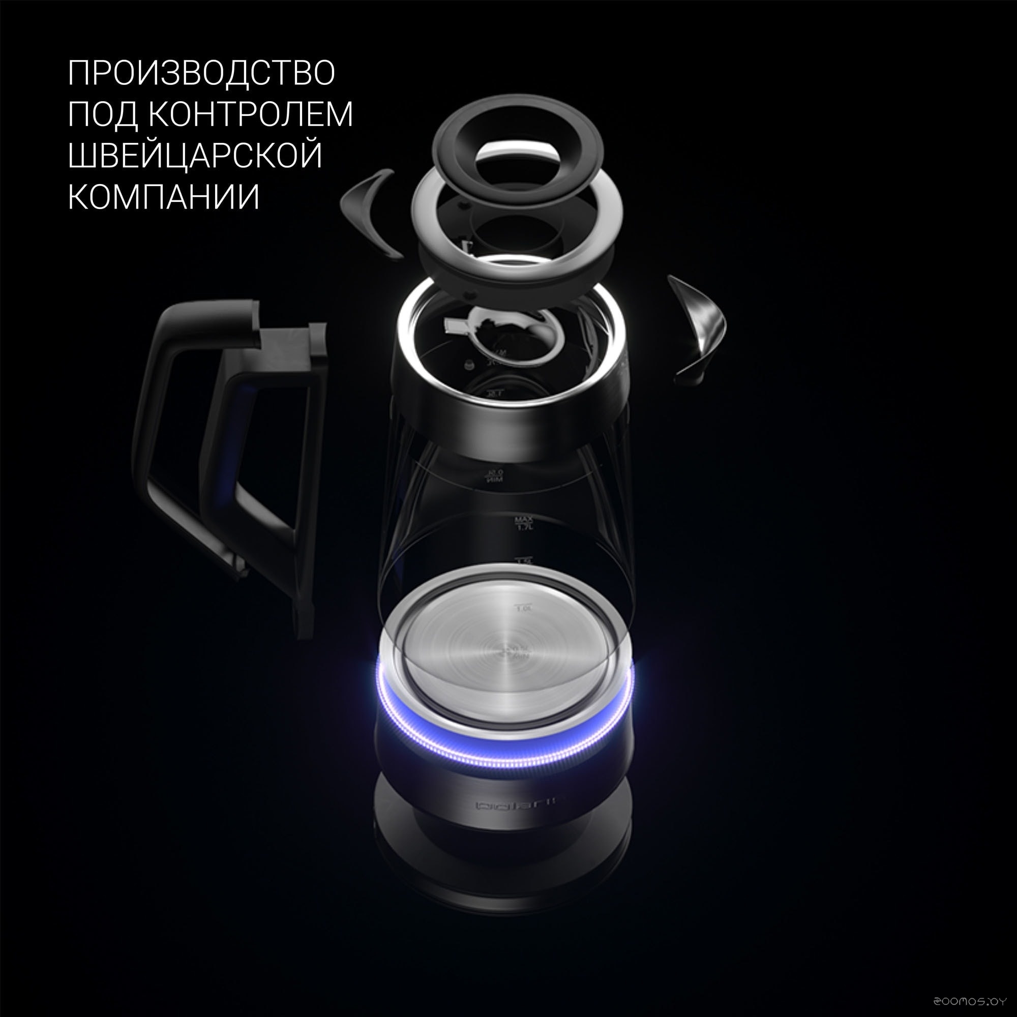 Электрочайник Polaris PWK 1725CGLD, фото 3