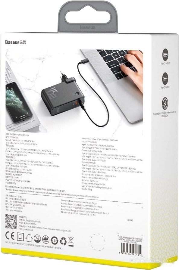 Портативное зарядное устройство Baseus GaN PPNLD-C01 10000mAh (черный), фото 8