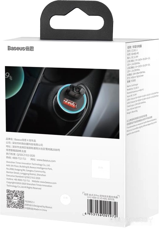 Автомобильное зарядное Baseus CCJD-A0G, фото 5