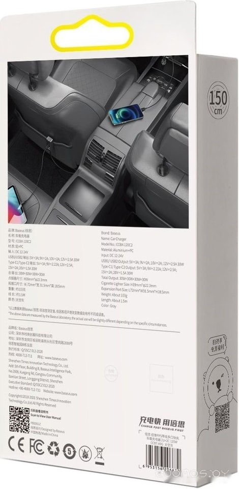 Автомобильное зарядное Baseus CCBT-A0G, фото 7
