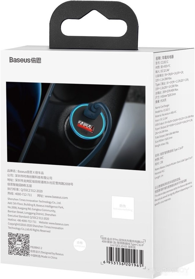 Автомобильное зарядное Baseus TZCCJD-0G, фото 8