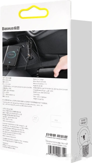 Автомобильное зарядное Baseus CCBT-D0G, фото 9