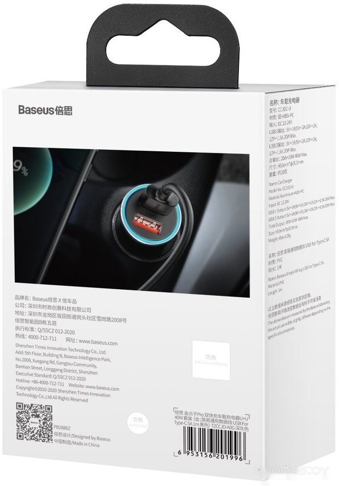 Автомобильное зарядное Baseus TZCCJD-A0G, фото 4