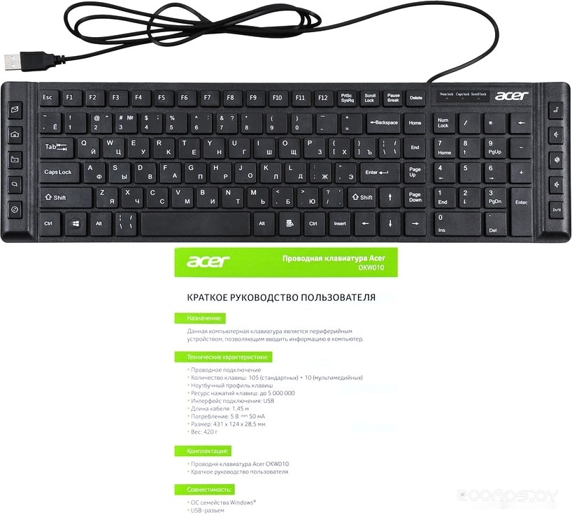 Клавиатура Acer OKW010, фото 6