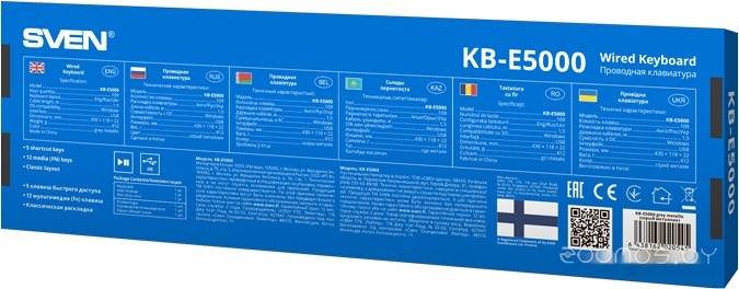 Клавиатура Sven KB-E5000, фото 6