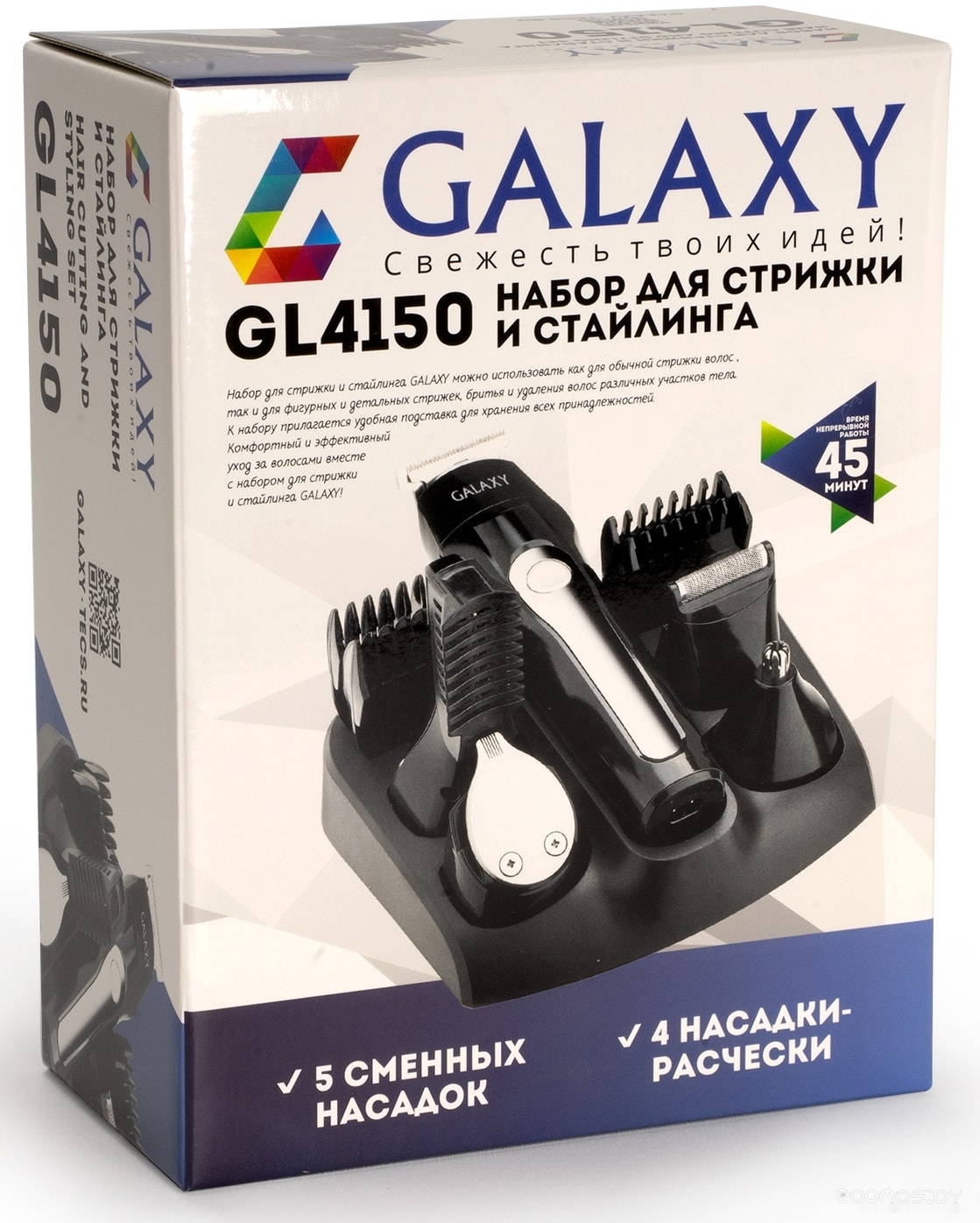 Универсальный триммер GALAXY GL4150, фото 7