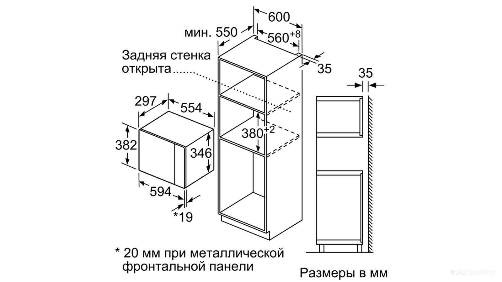 Микроволновая печь Bosch BFL524MB0, фото 2