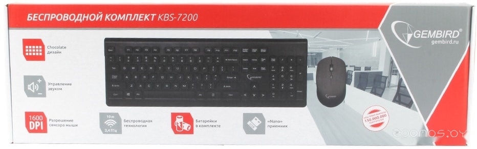 Клавиатура + мышь Gembird KBS-7200, фото 5
