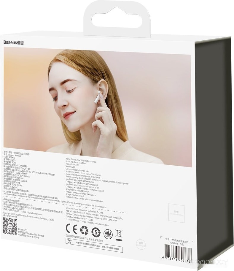 Наушники Baseus Encok W2 (белый/золотистый), фото 11