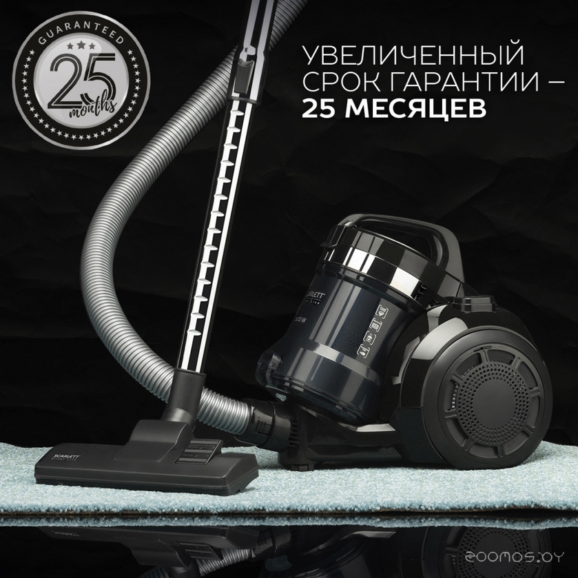 Пылесос Scarlett SC-VC80C71, фото 5