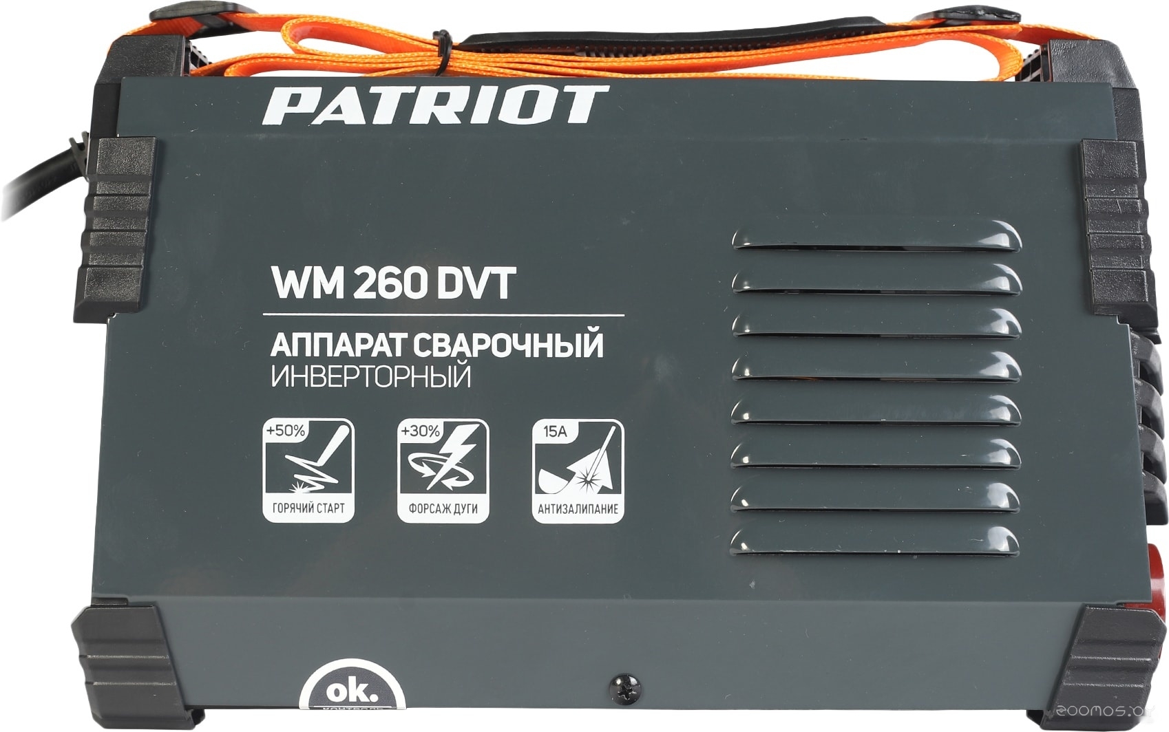 Сварочный инвертор Patriot WM 260DVT, фото 8