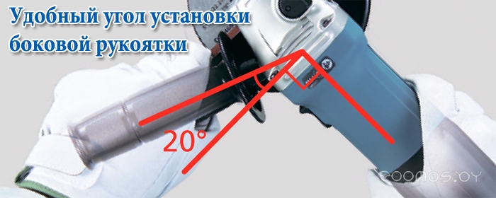 Угловая шлифмашина Makita GA4530, фото 2