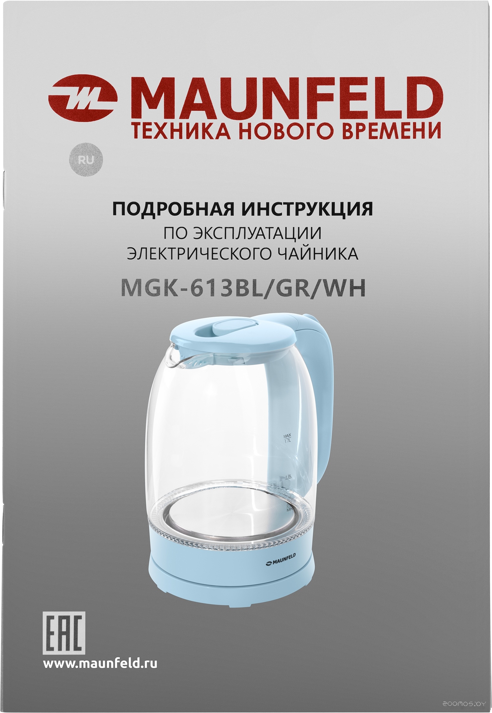 Электрический чайник Maunfeld MGK-613GR, фото 9