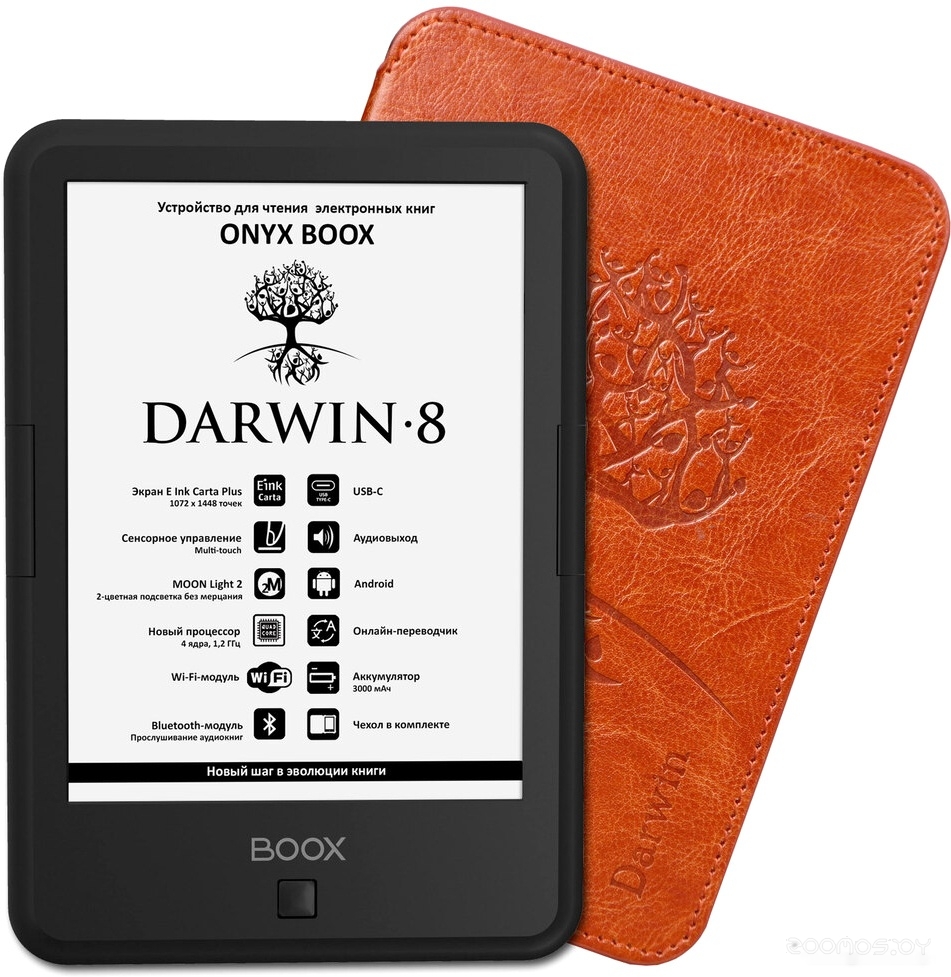 Электронная книга Onyx BOOX Darwin 8, фото 6